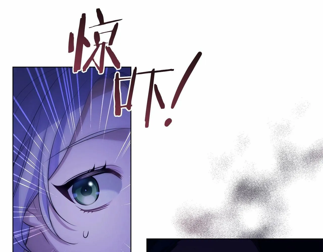 第9话 夫人睡前哭哭 第37页