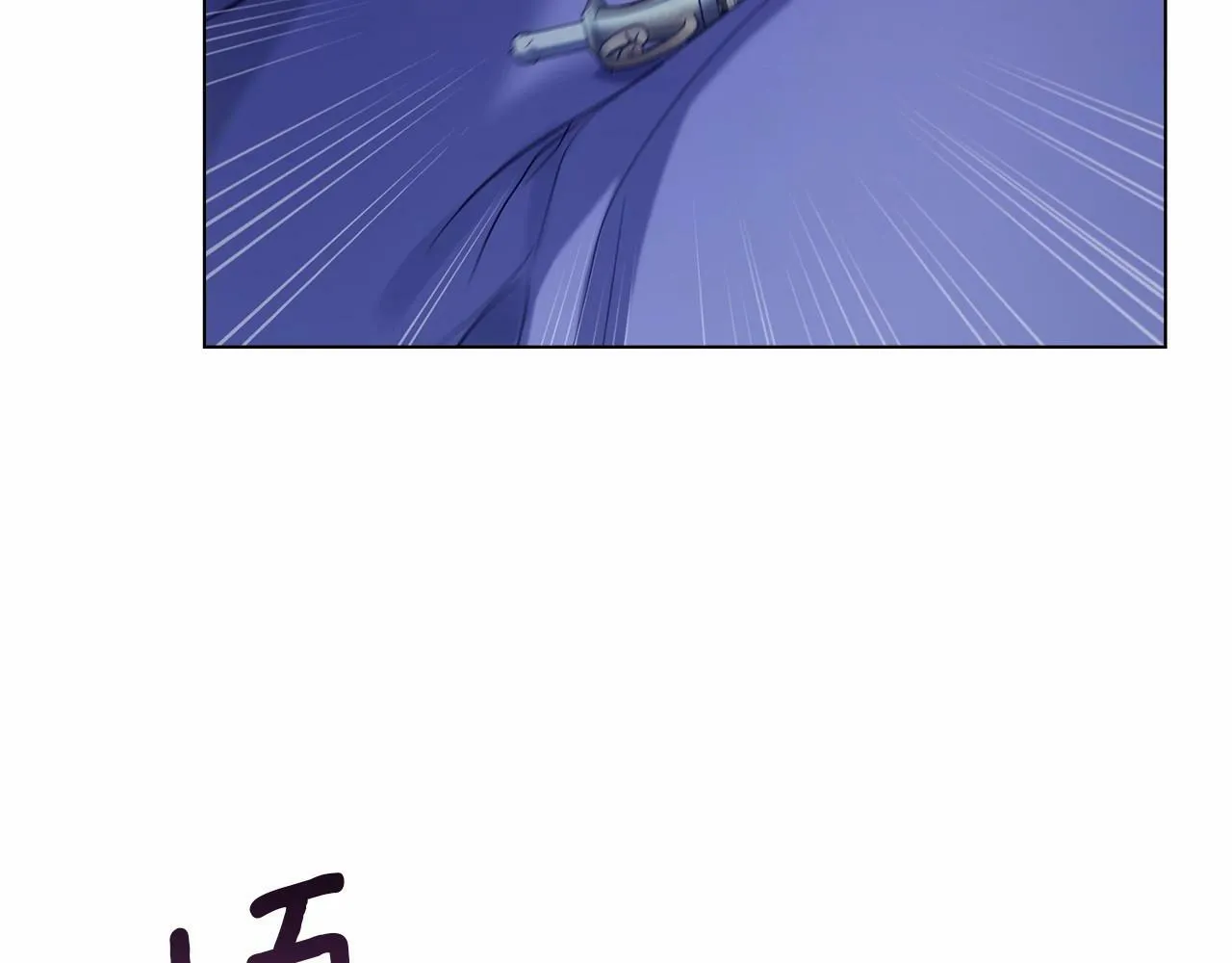 第9话 夫人睡前哭哭 第44页