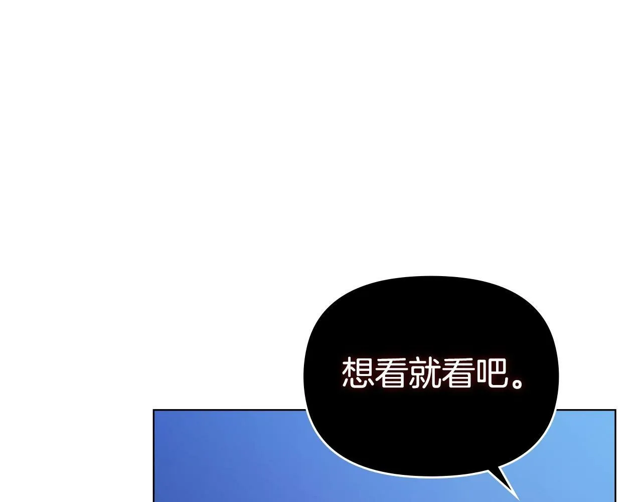 第9话 夫人睡前哭哭 第54页