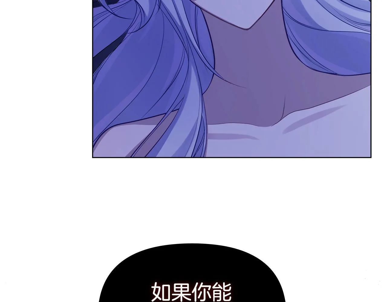 第9话 夫人睡前哭哭 第56页