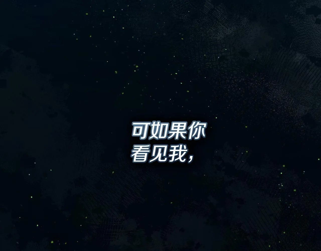第9话 夫人睡前哭哭 第60页