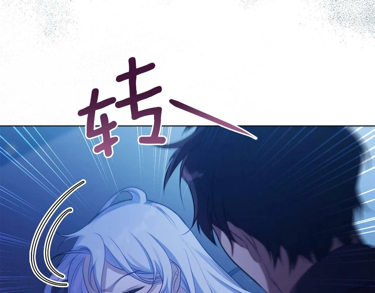 第9话 夫人睡前哭哭 第65页
