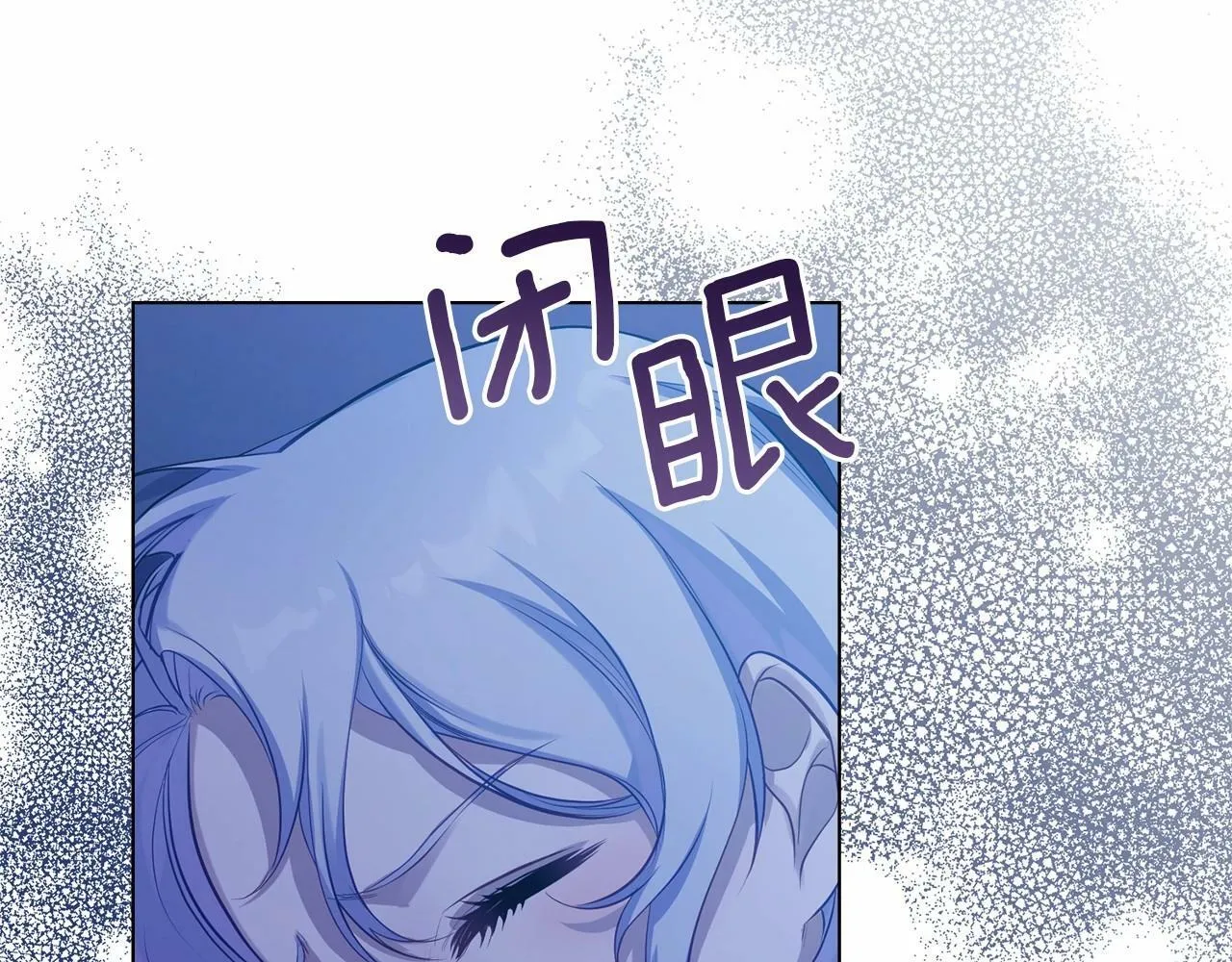 第9话 夫人睡前哭哭 第67页