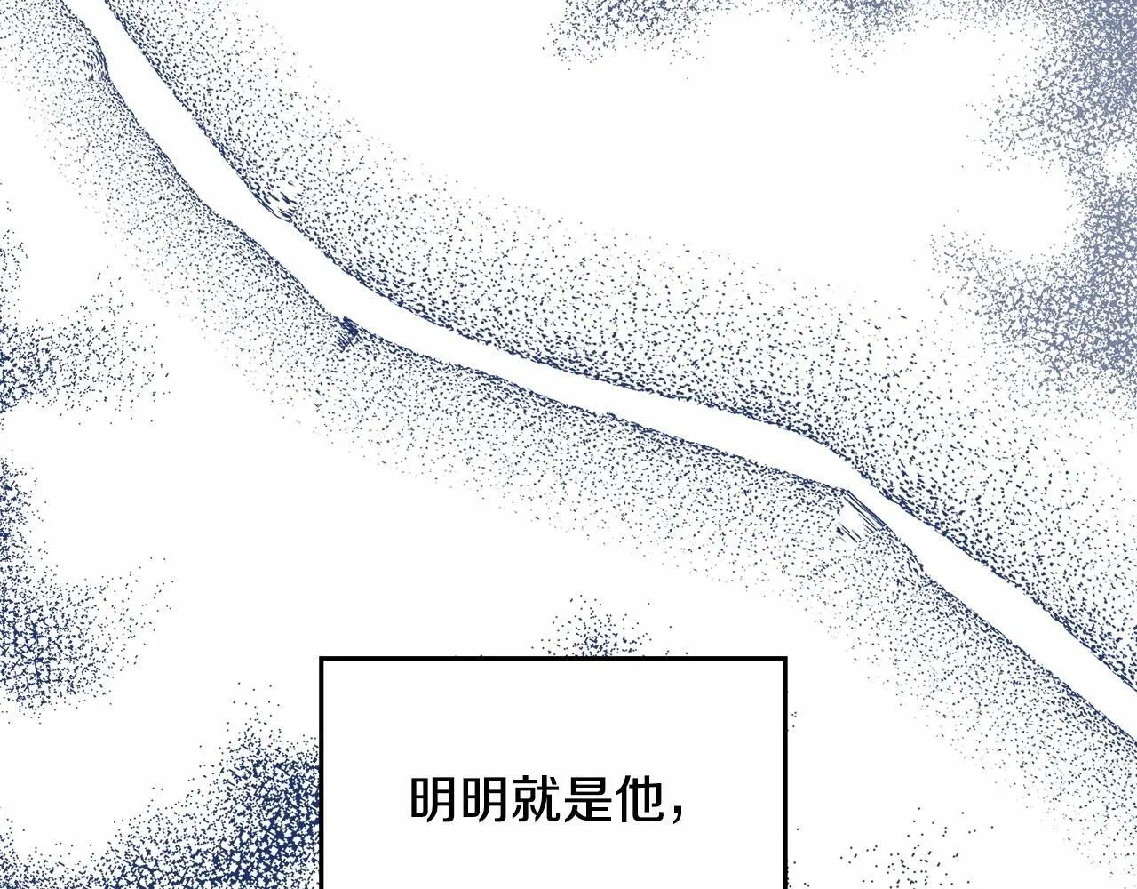 第9话 夫人睡前哭哭 第69页