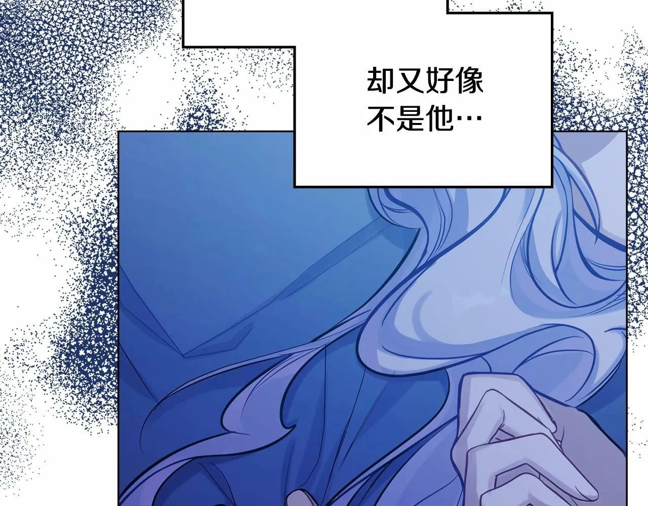 第9话 夫人睡前哭哭 第70页