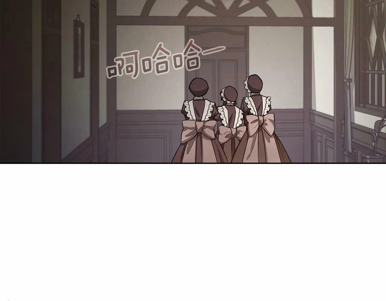 第9话 夫人睡前哭哭 第136页