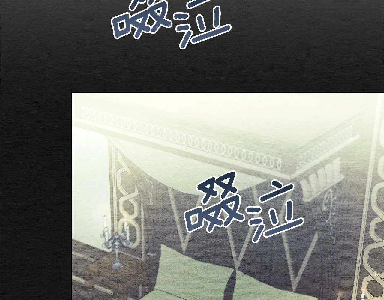 第8话 爱的抚摸，让疲惫的心得到安慰 第21页
