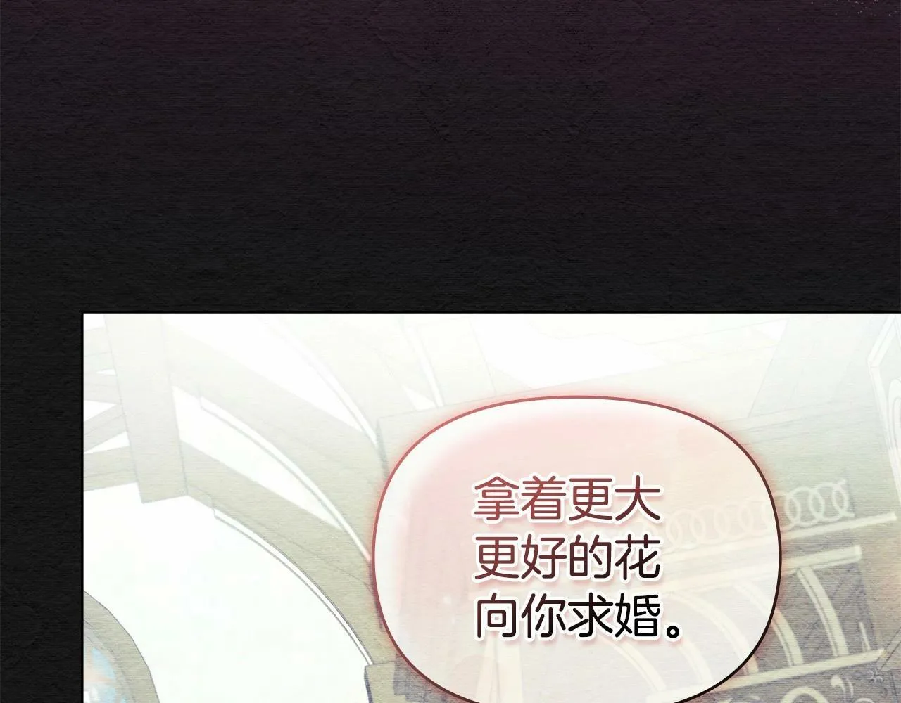 第8话 爱的抚摸，让疲惫的心得到安慰 第36页
