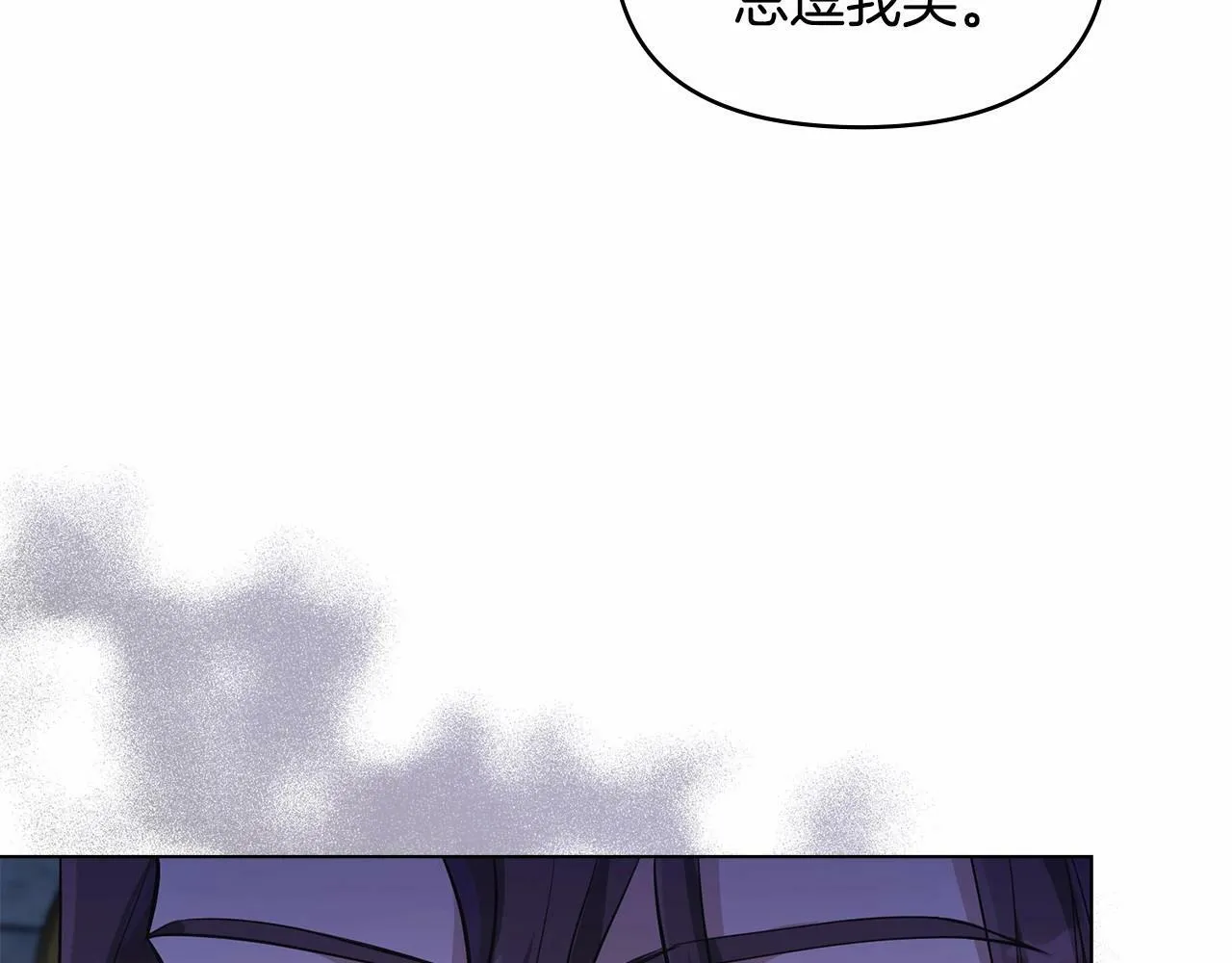 第8话 爱的抚摸，让疲惫的心得到安慰 第49页