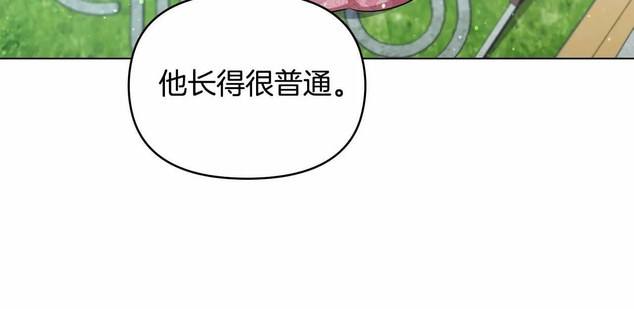 第8话 爱的抚摸，让疲惫的心得到安慰 第62页