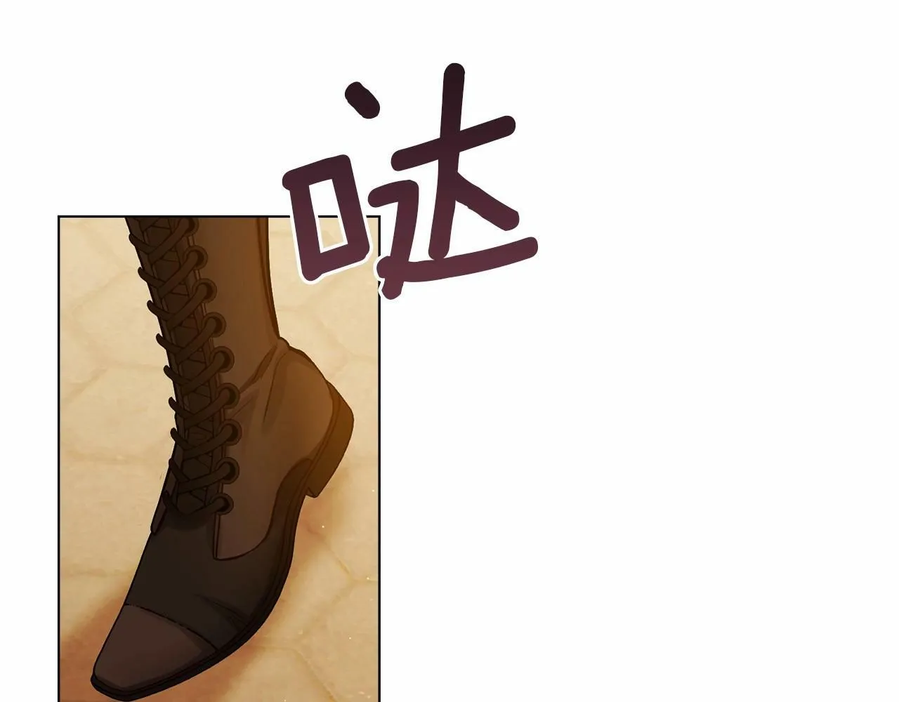 第8话 爱的抚摸，让疲惫的心得到安慰 第81页