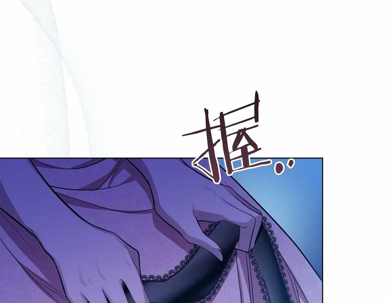 第8话 爱的抚摸，让疲惫的心得到安慰 第115页