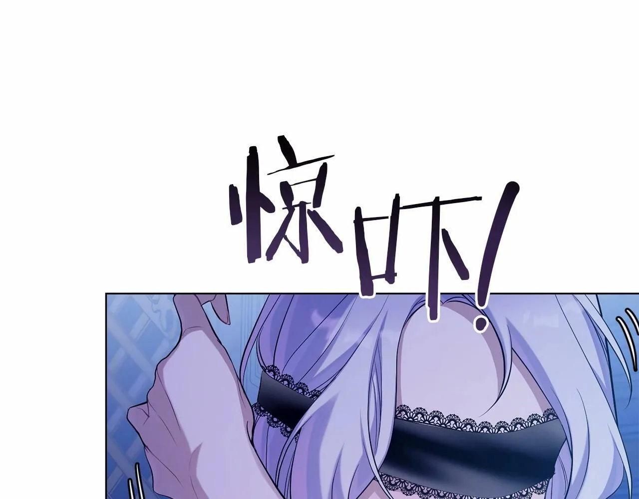 第8话 爱的抚摸，让疲惫的心得到安慰 第124页
