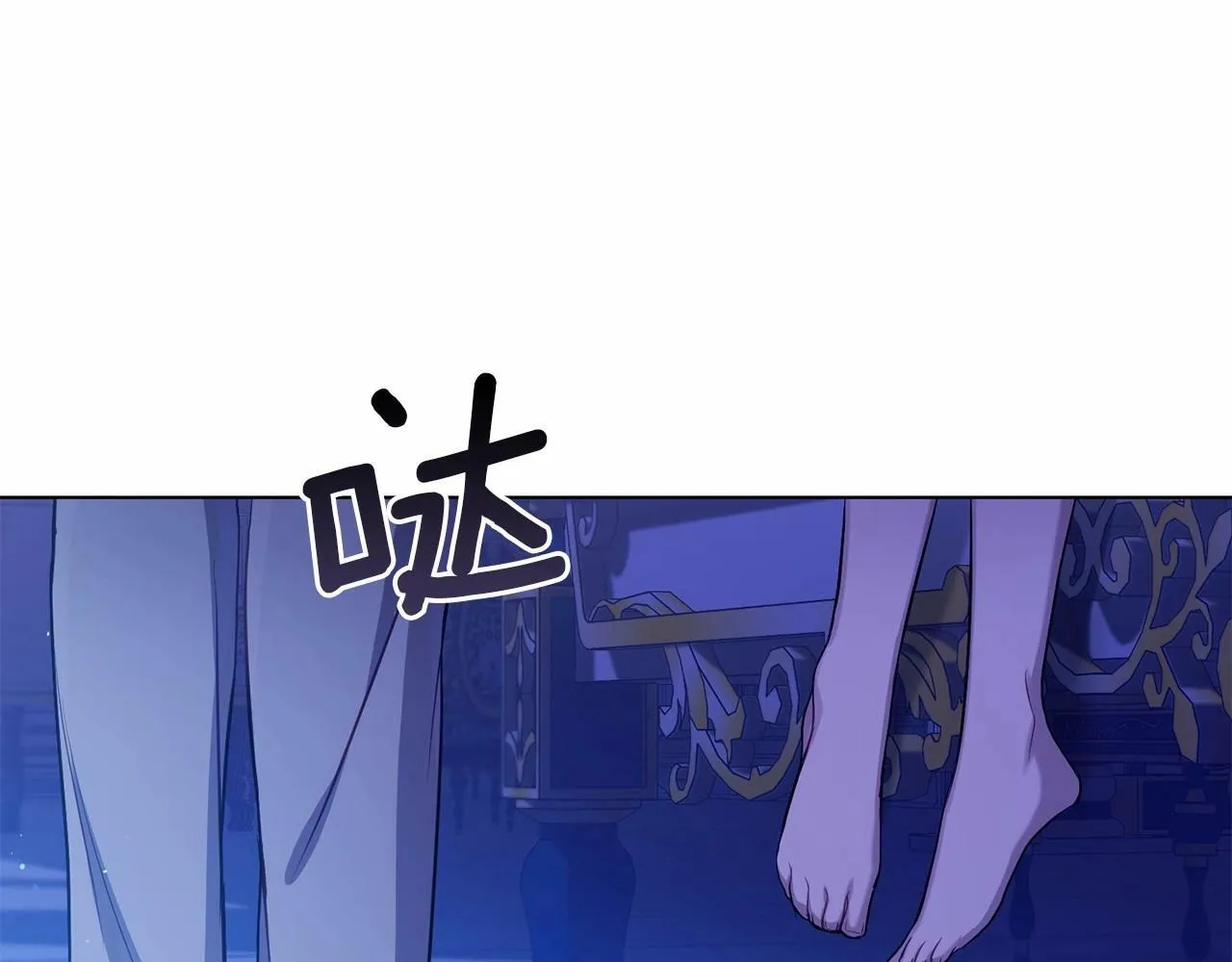 第8话 爱的抚摸，让疲惫的心得到安慰 第129页