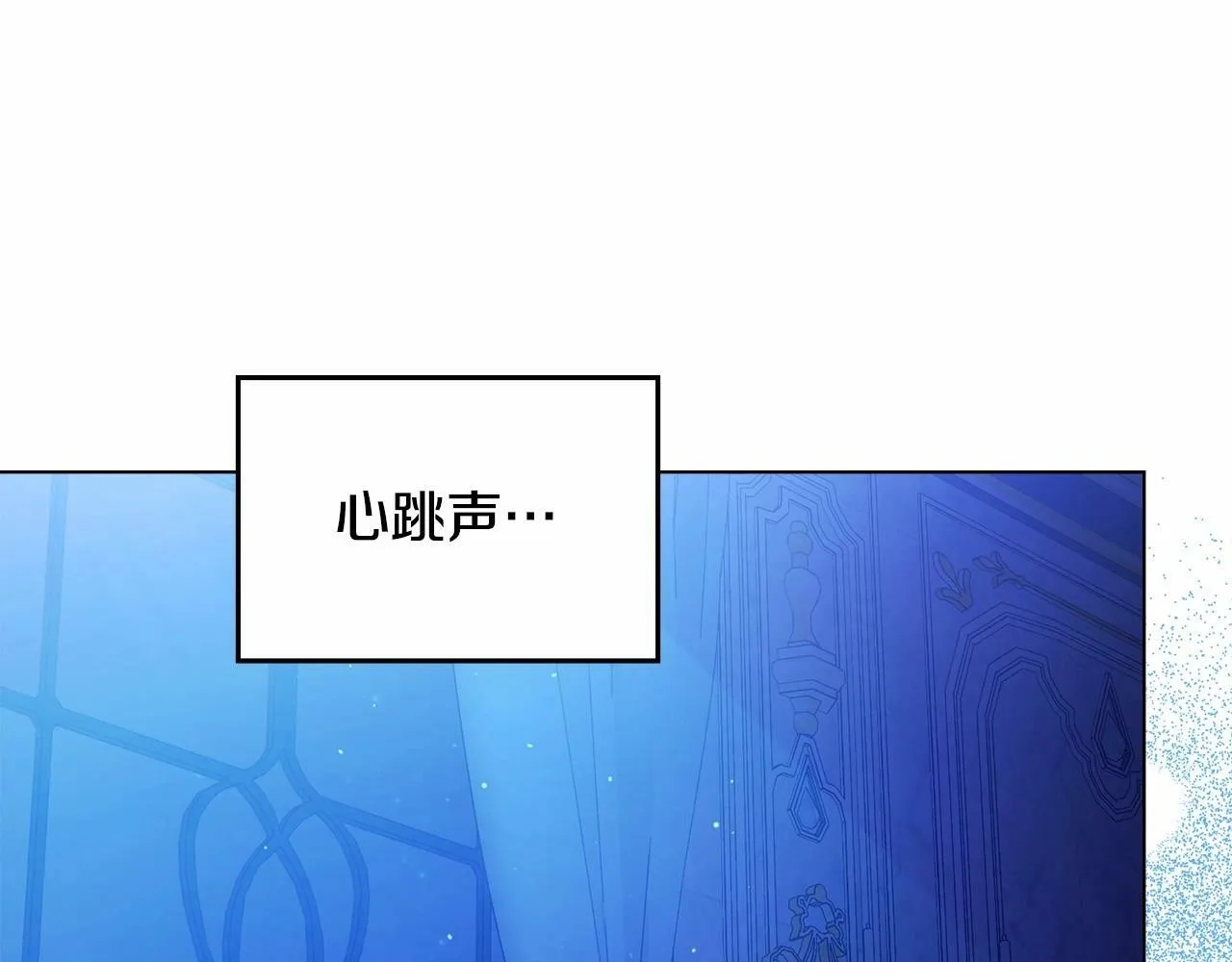 第8话 爱的抚摸，让疲惫的心得到安慰 第140页