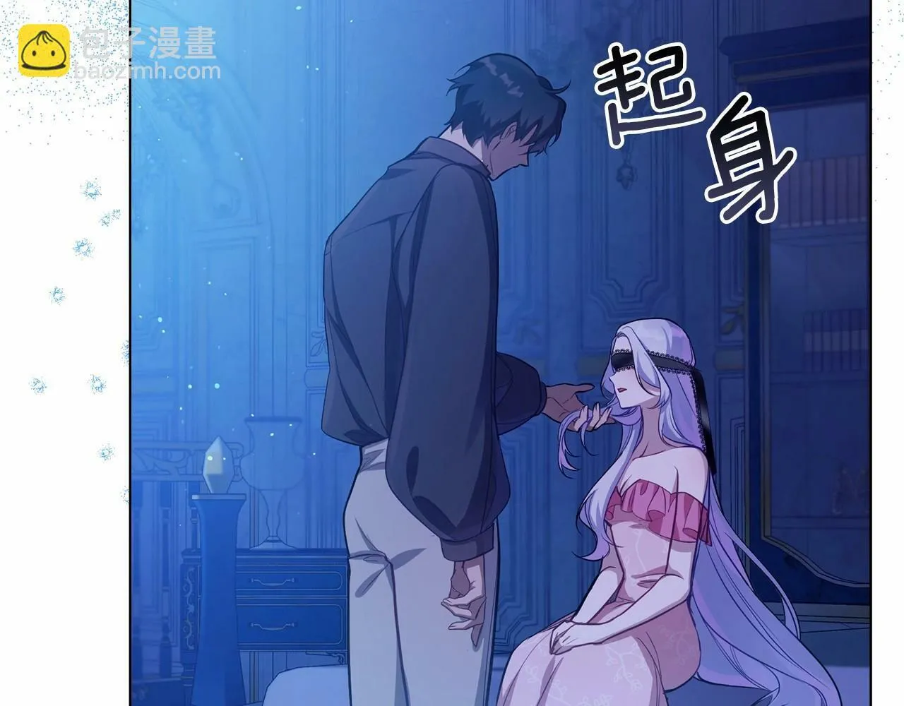 第8话 爱的抚摸，让疲惫的心得到安慰 第145页