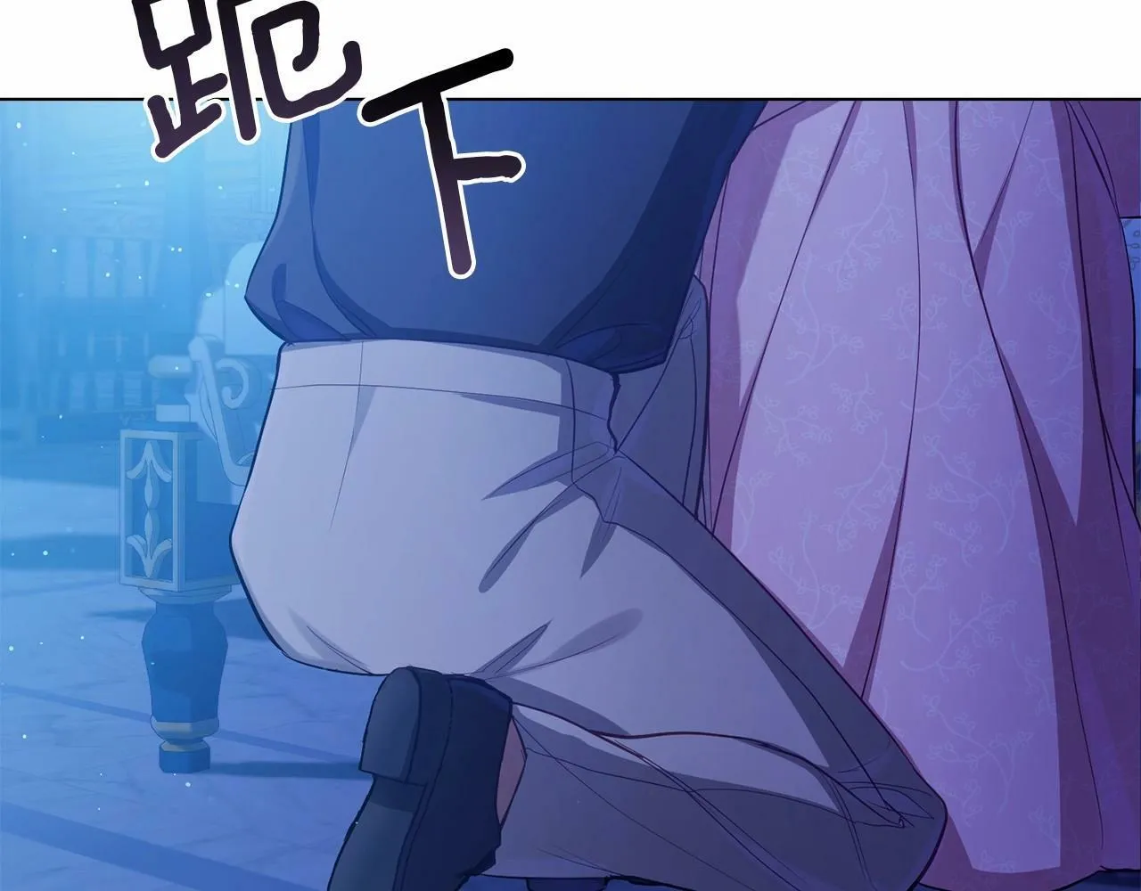 第8话 爱的抚摸，让疲惫的心得到安慰 第151页