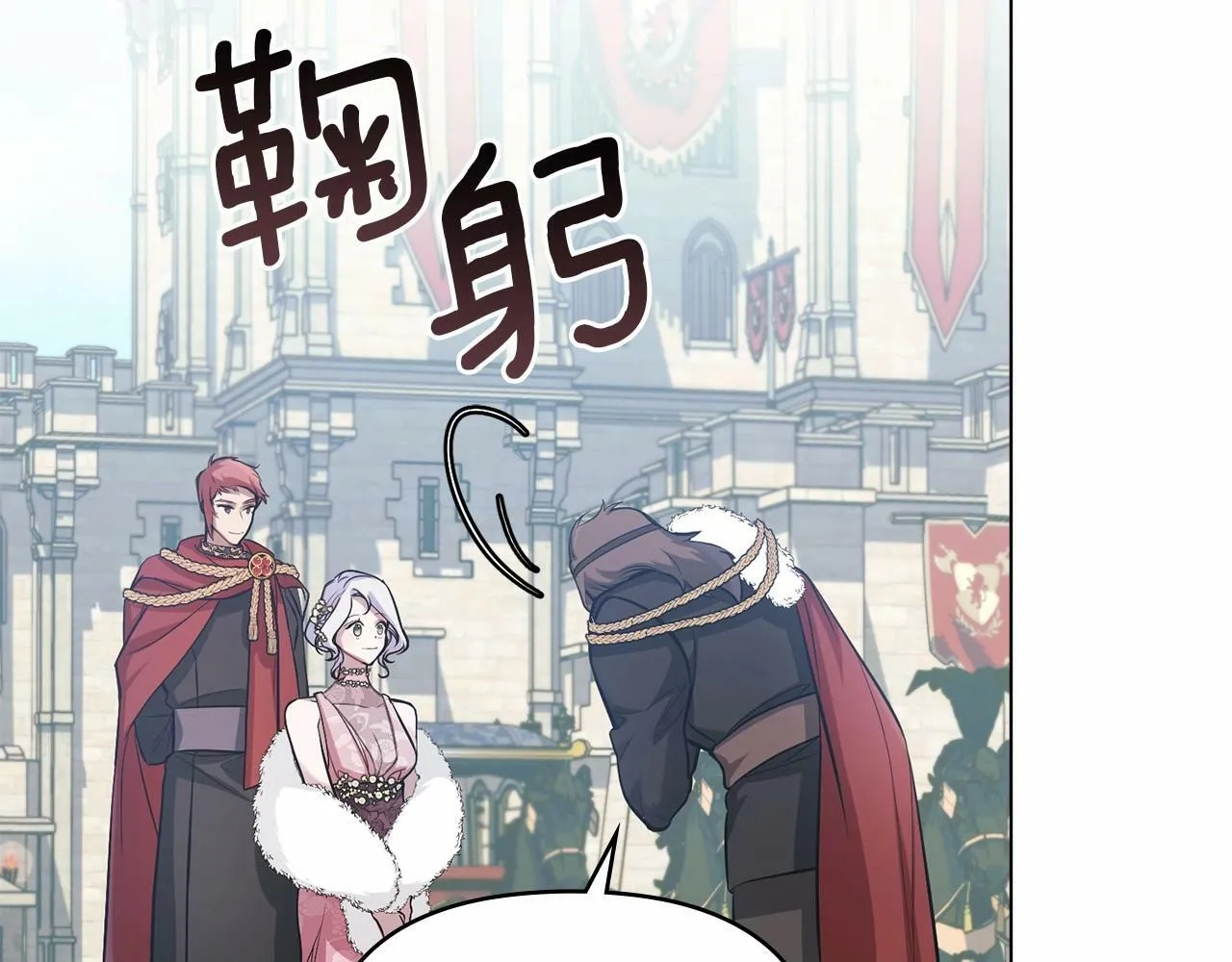 第7话 公爵恋爱脑发言：一切都听我脑婆der！！！ 第7页
