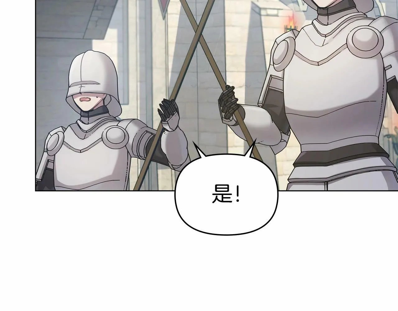 第7话 公爵恋爱脑发言：一切都听我脑婆der！！！ 第10页