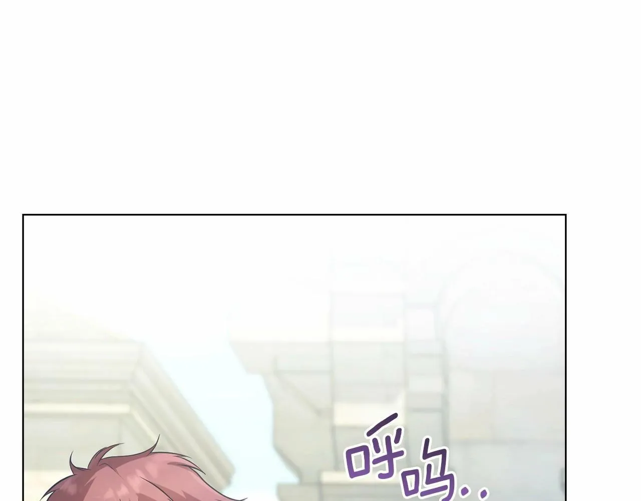 第7话 公爵恋爱脑发言：一切都听我脑婆der！！！ 第11页