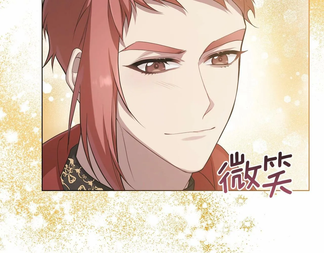 第7话 公爵恋爱脑发言：一切都听我脑婆der！！！ 第14页