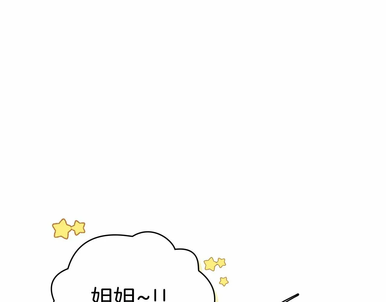 第7话 公爵恋爱脑发言：一切都听我脑婆der！！！ 第19页