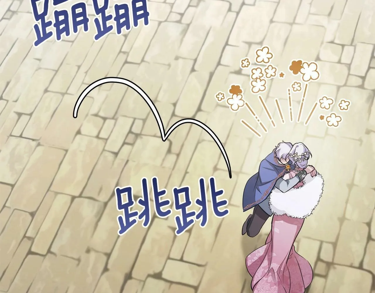 第7话 公爵恋爱脑发言：一切都听我脑婆der！！！ 第26页