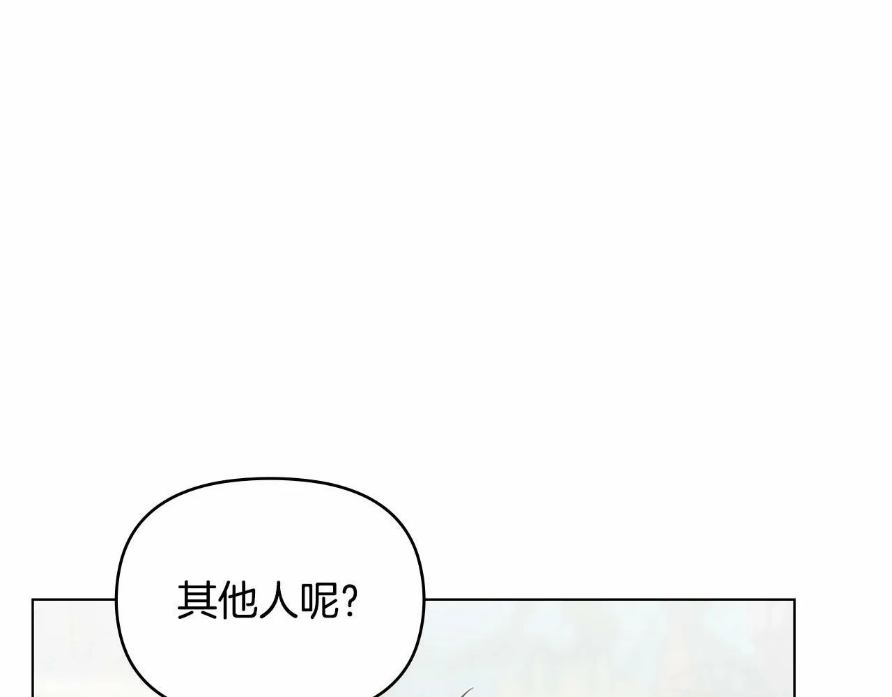第7话 公爵恋爱脑发言：一切都听我脑婆der！！！ 第28页