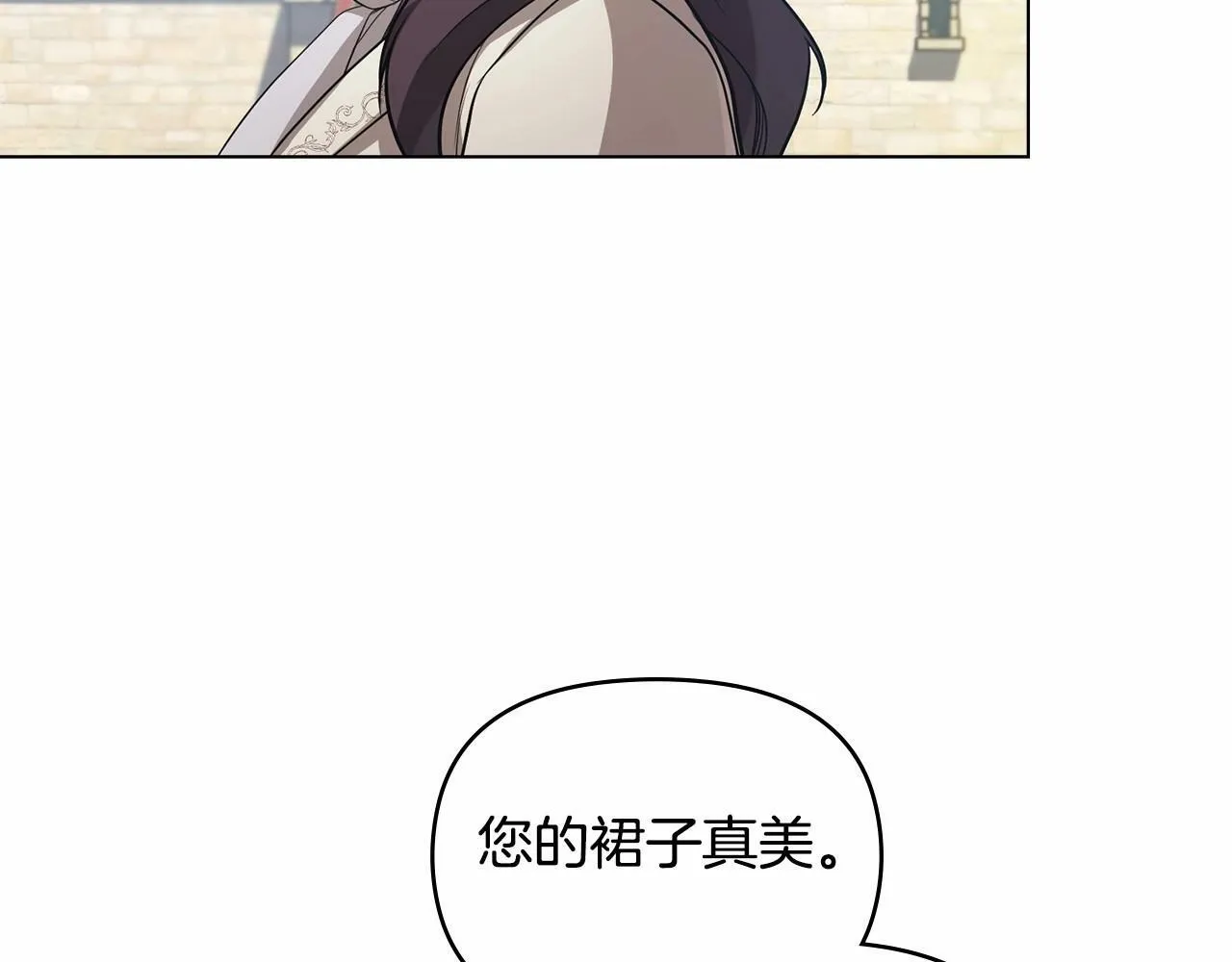 第7话 公爵恋爱脑发言：一切都听我脑婆der！！！ 第47页