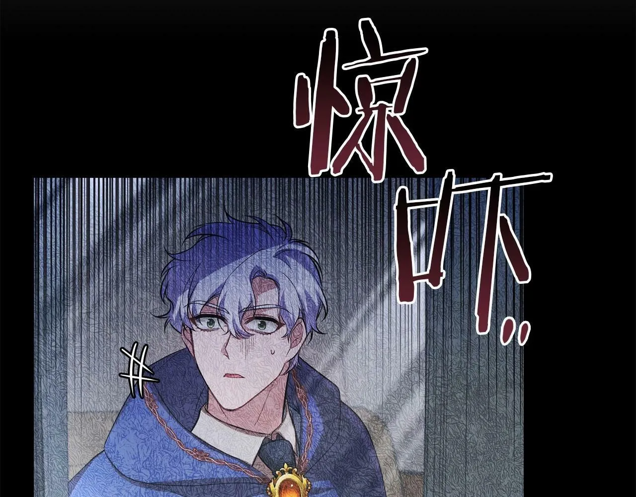 第7话 公爵恋爱脑发言：一切都听我脑婆der！！！ 第56页