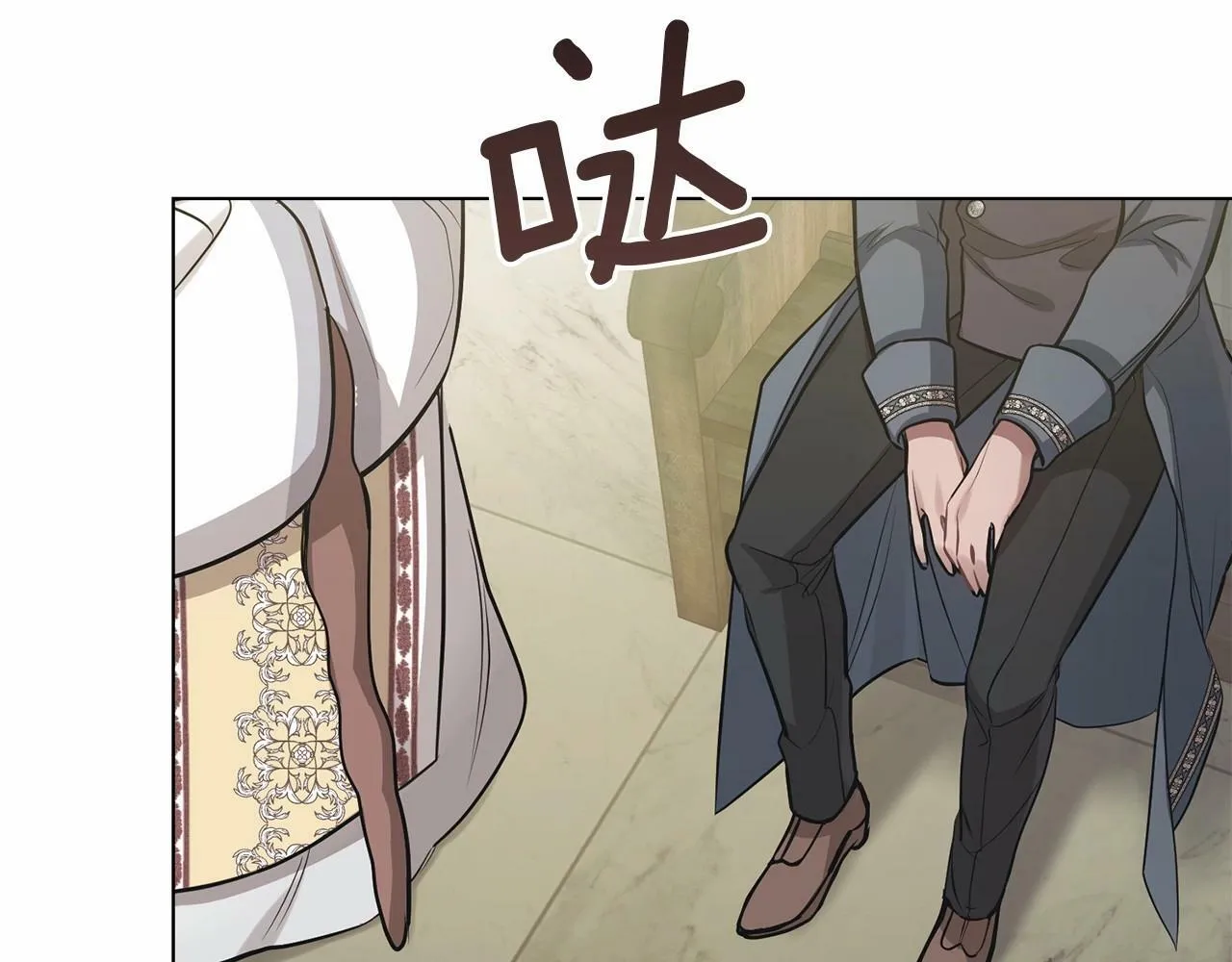 第7话 公爵恋爱脑发言：一切都听我脑婆der！！！ 第96页