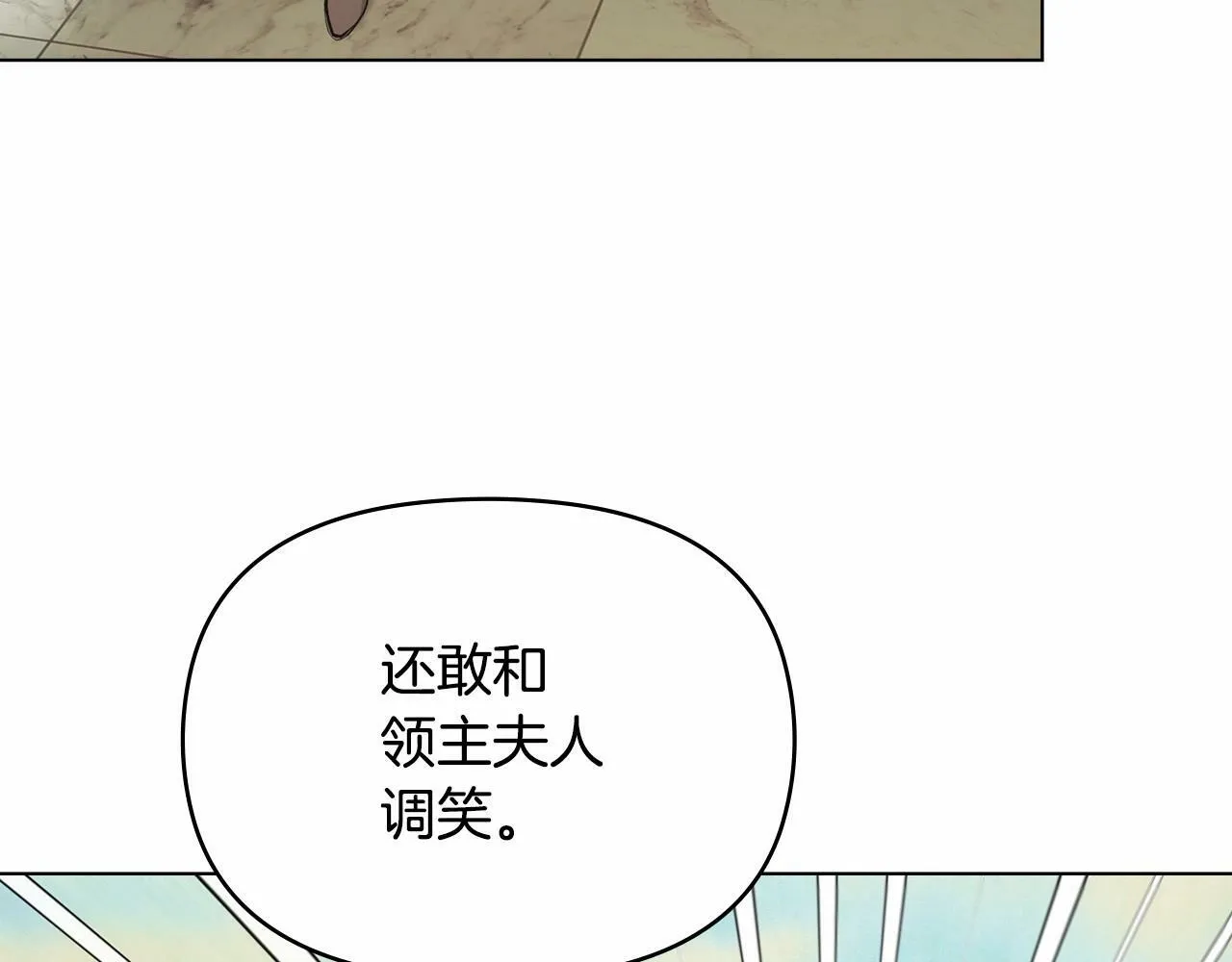 第7话 公爵恋爱脑发言：一切都听我脑婆der！！！ 第104页