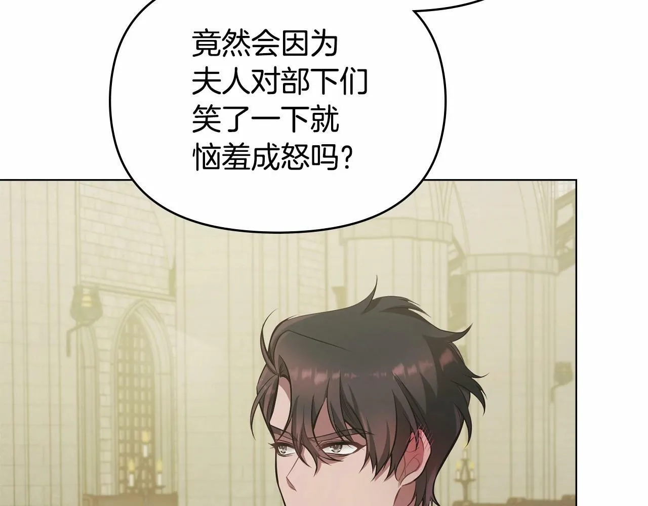 第7话 公爵恋爱脑发言：一切都听我脑婆der！！！ 第109页