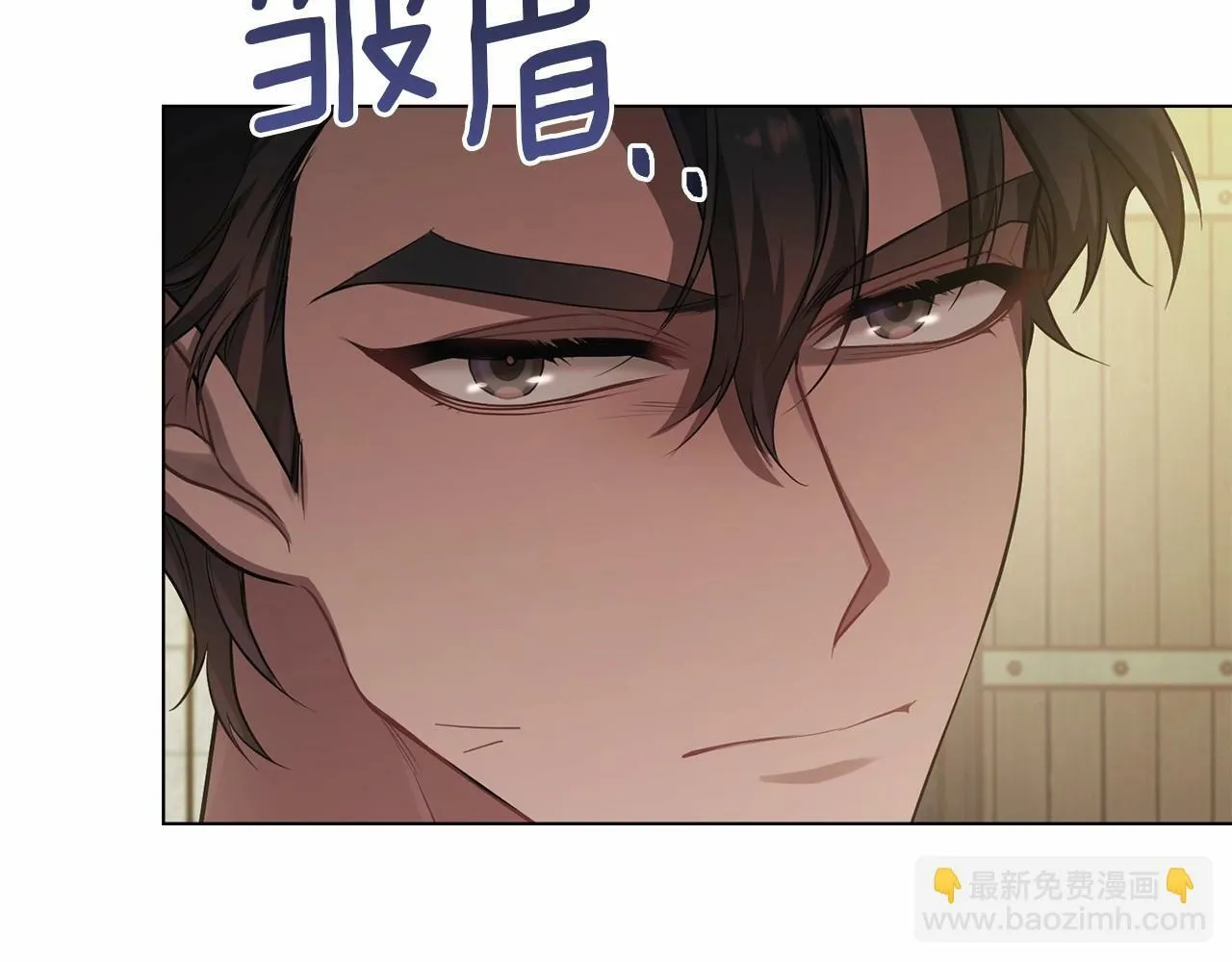 第7话 公爵恋爱脑发言：一切都听我脑婆der！！！ 第124页