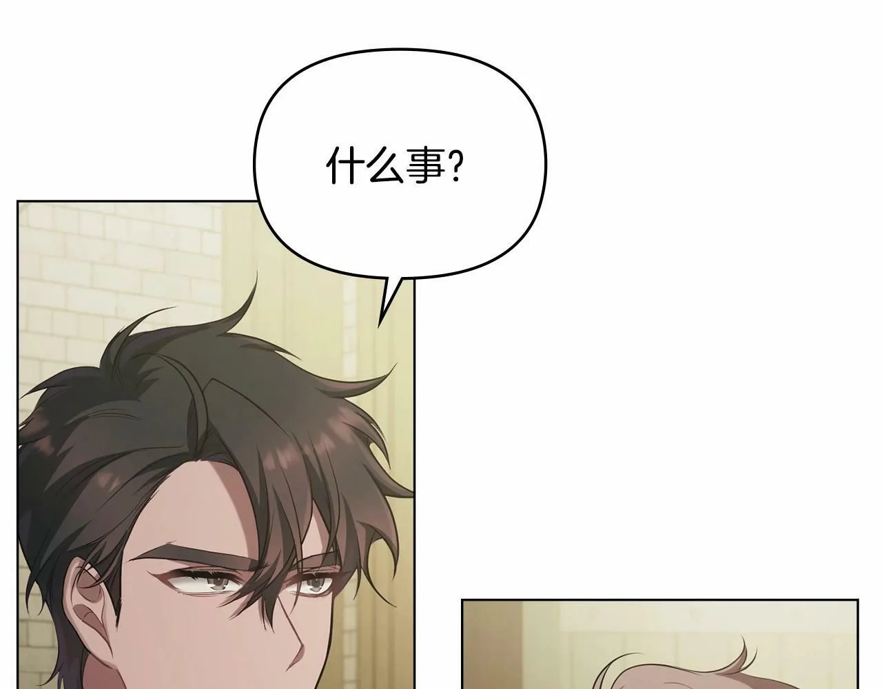 第7话 公爵恋爱脑发言：一切都听我脑婆der！！！ 第129页