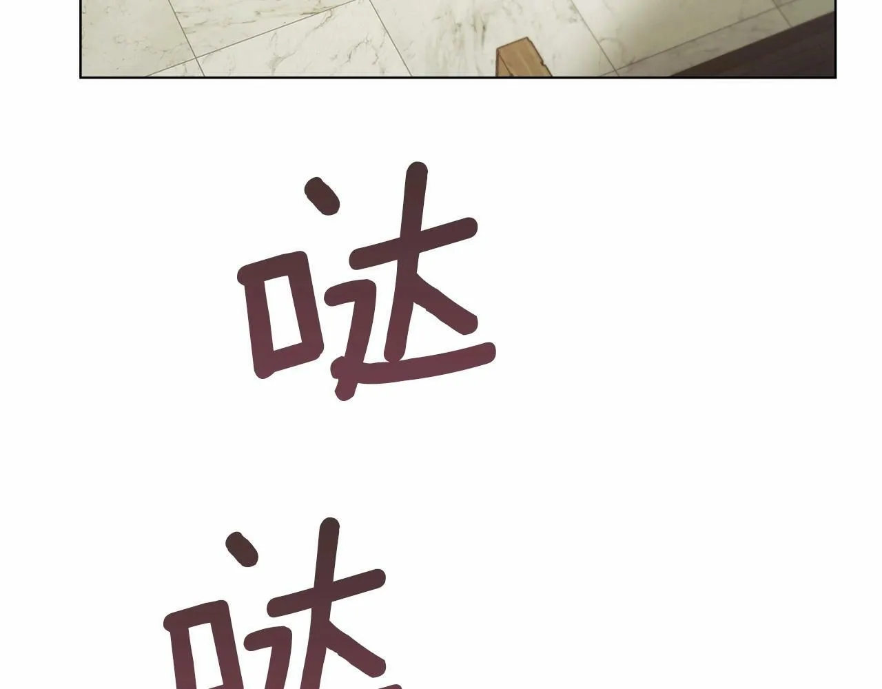 第7话 公爵恋爱脑发言：一切都听我脑婆der！！！ 第136页