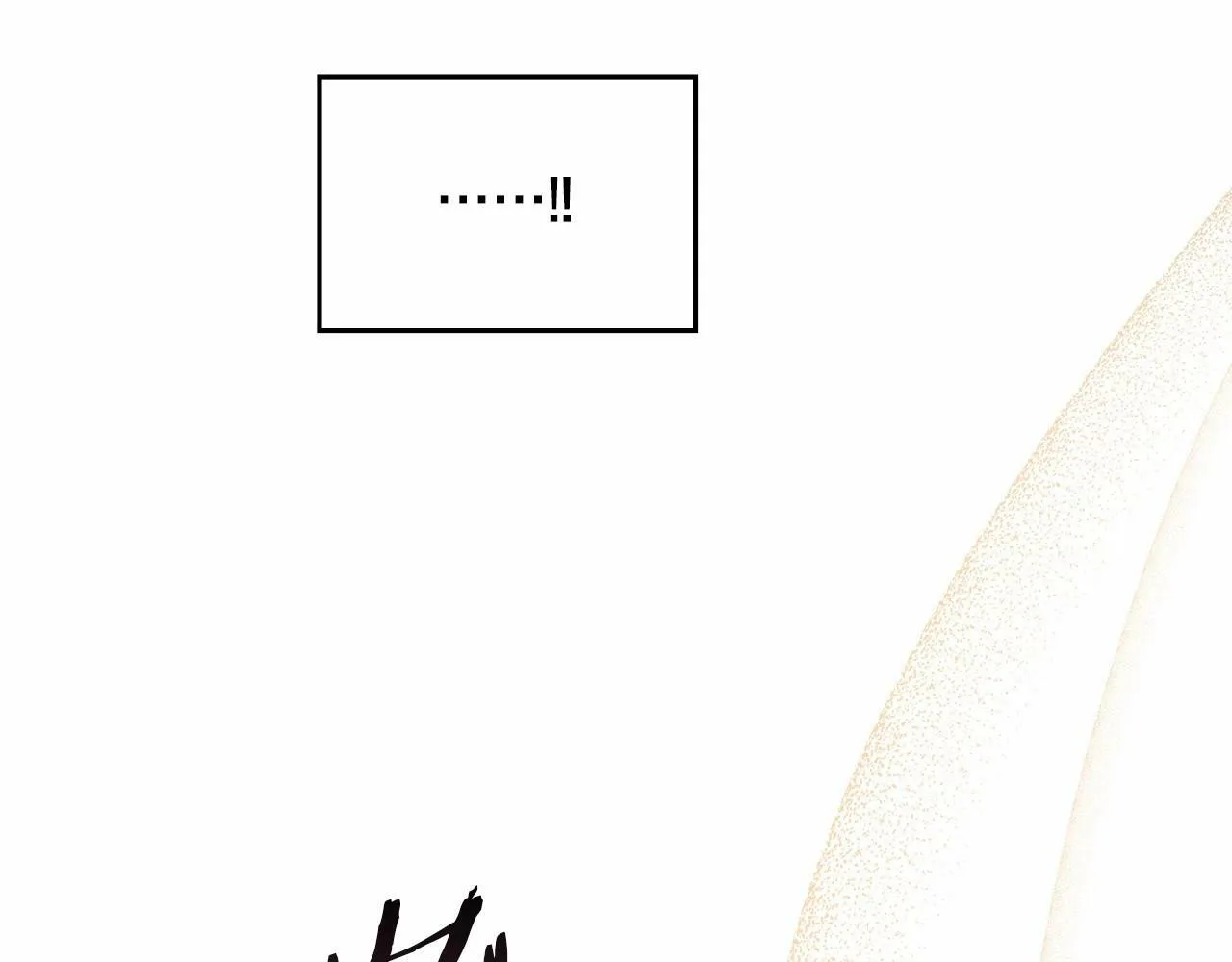 第6话 第一次违背公爵：我睁眼了 第23页