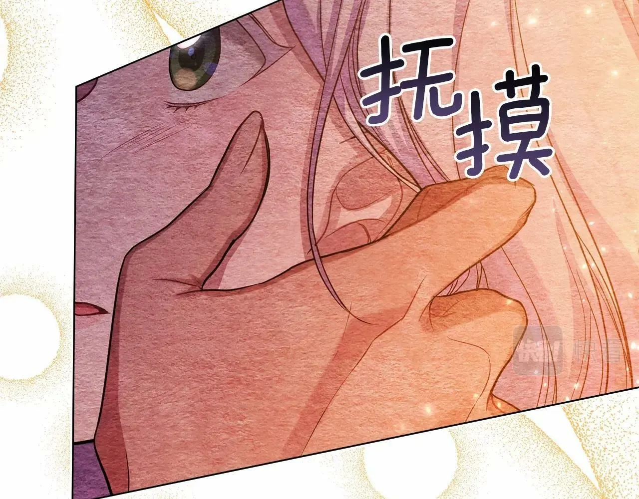 第6话 第一次违背公爵：我睁眼了 第31页