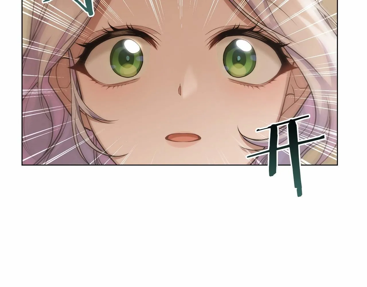 第6话 第一次违背公爵：我睁眼了 第39页