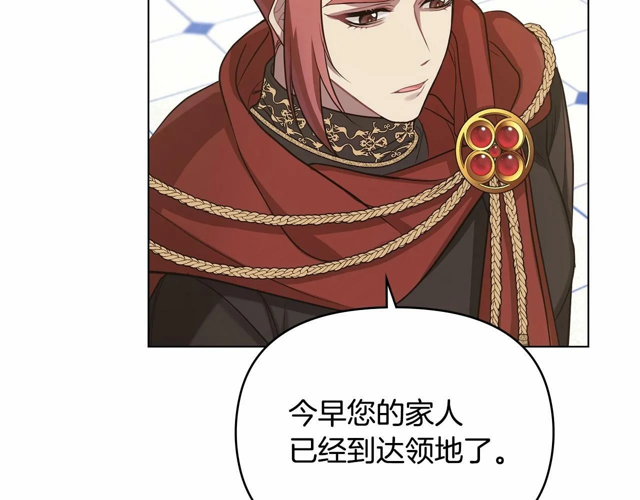 第6话 第一次违背公爵：我睁眼了 第103页