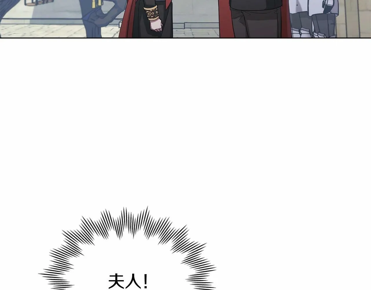 第6话 第一次违背公爵：我睁眼了 第127页
