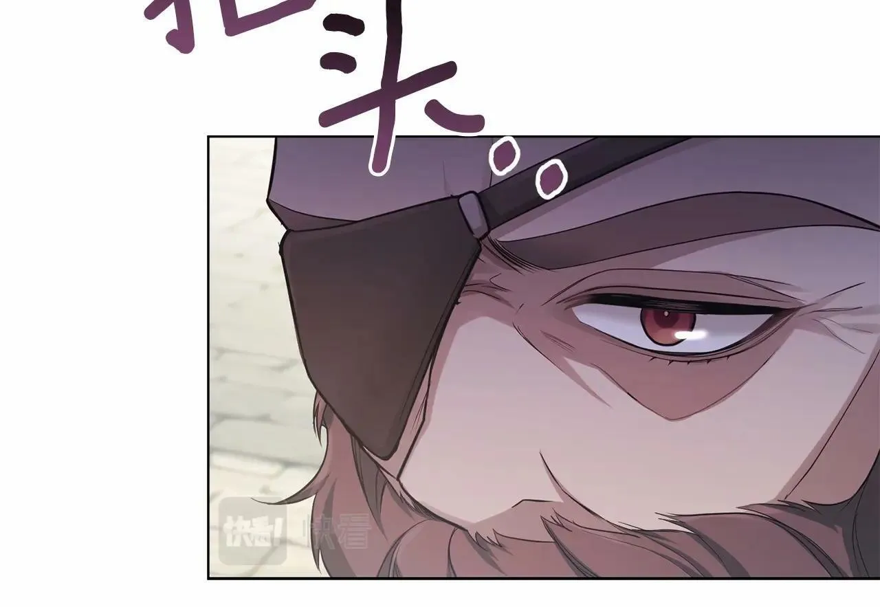 第6话 第一次违背公爵：我睁眼了 第157页