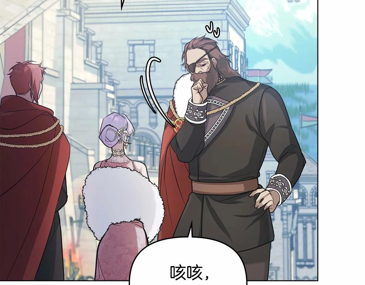 第6话 第一次违背公爵：我睁眼了 第171页