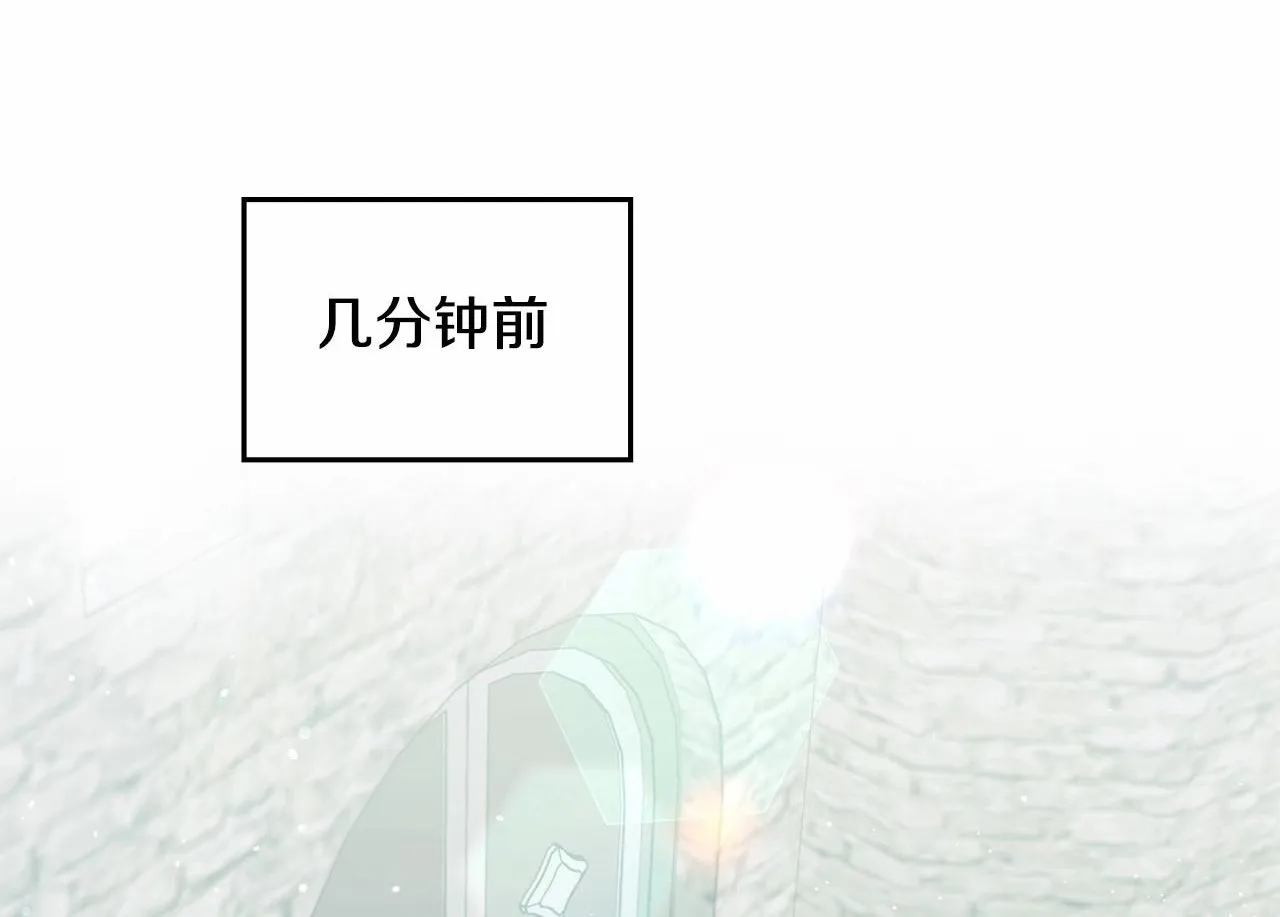 第5话 也许，他已经讨厌我了？ 第2页