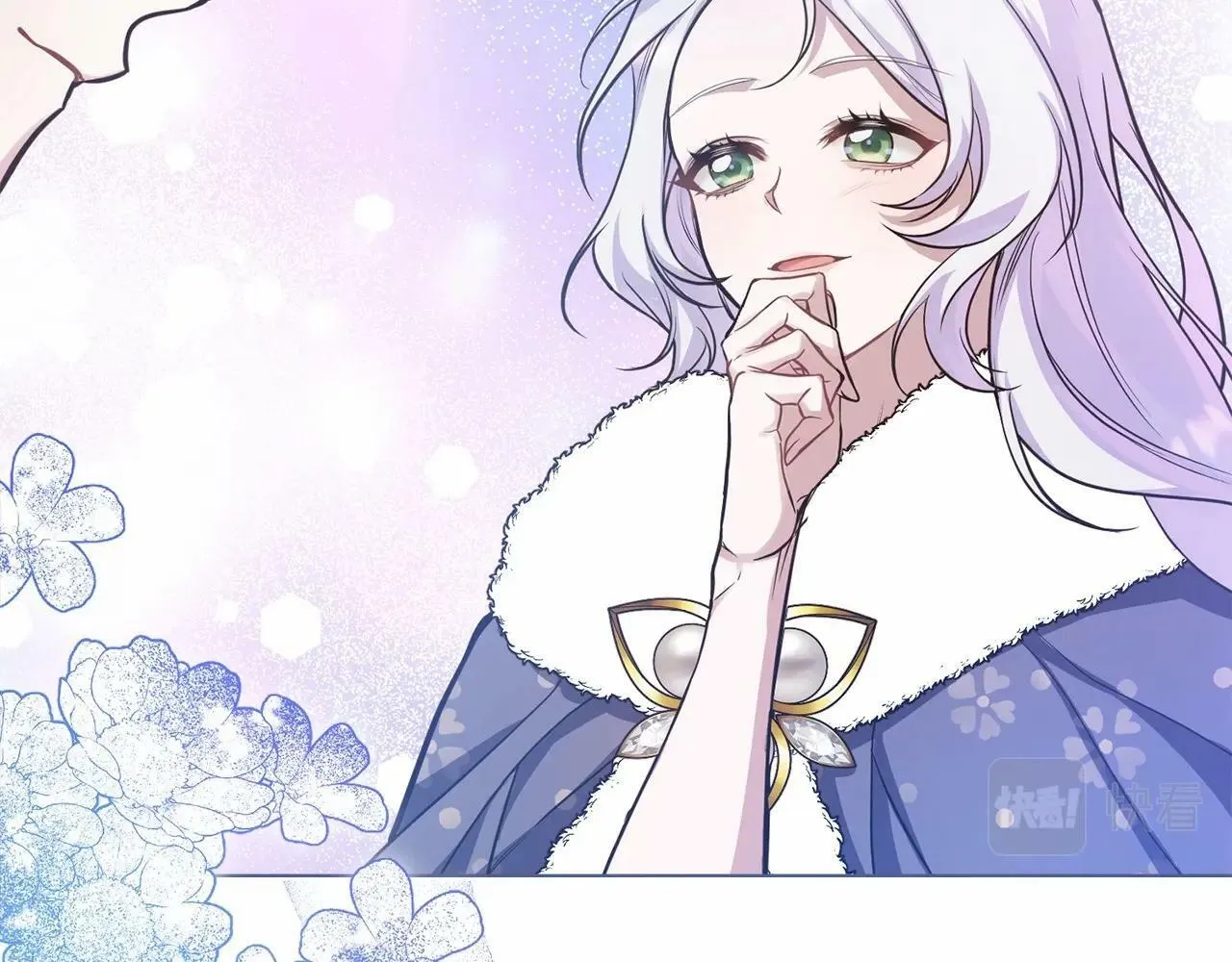 第5话 也许，他已经讨厌我了？ 第14页