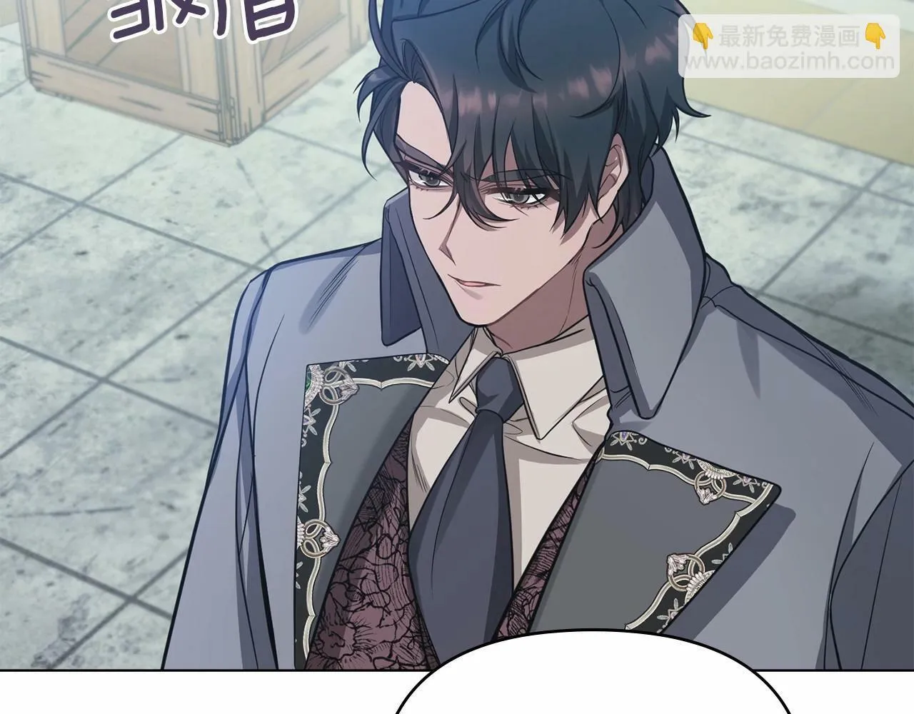第5话 也许，他已经讨厌我了？ 第19页