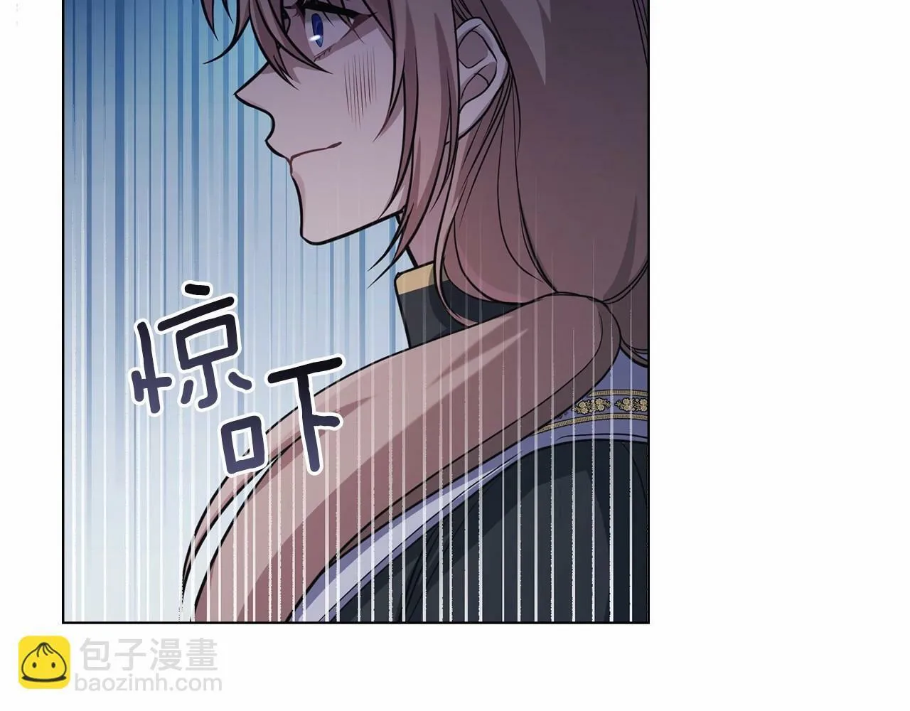第5话 也许，他已经讨厌我了？ 第40页