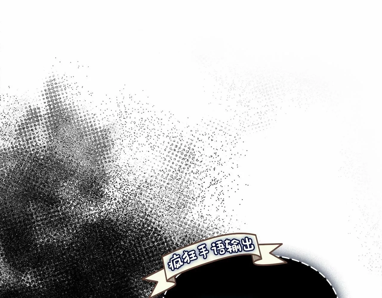 第5话 也许，他已经讨厌我了？ 第41页
