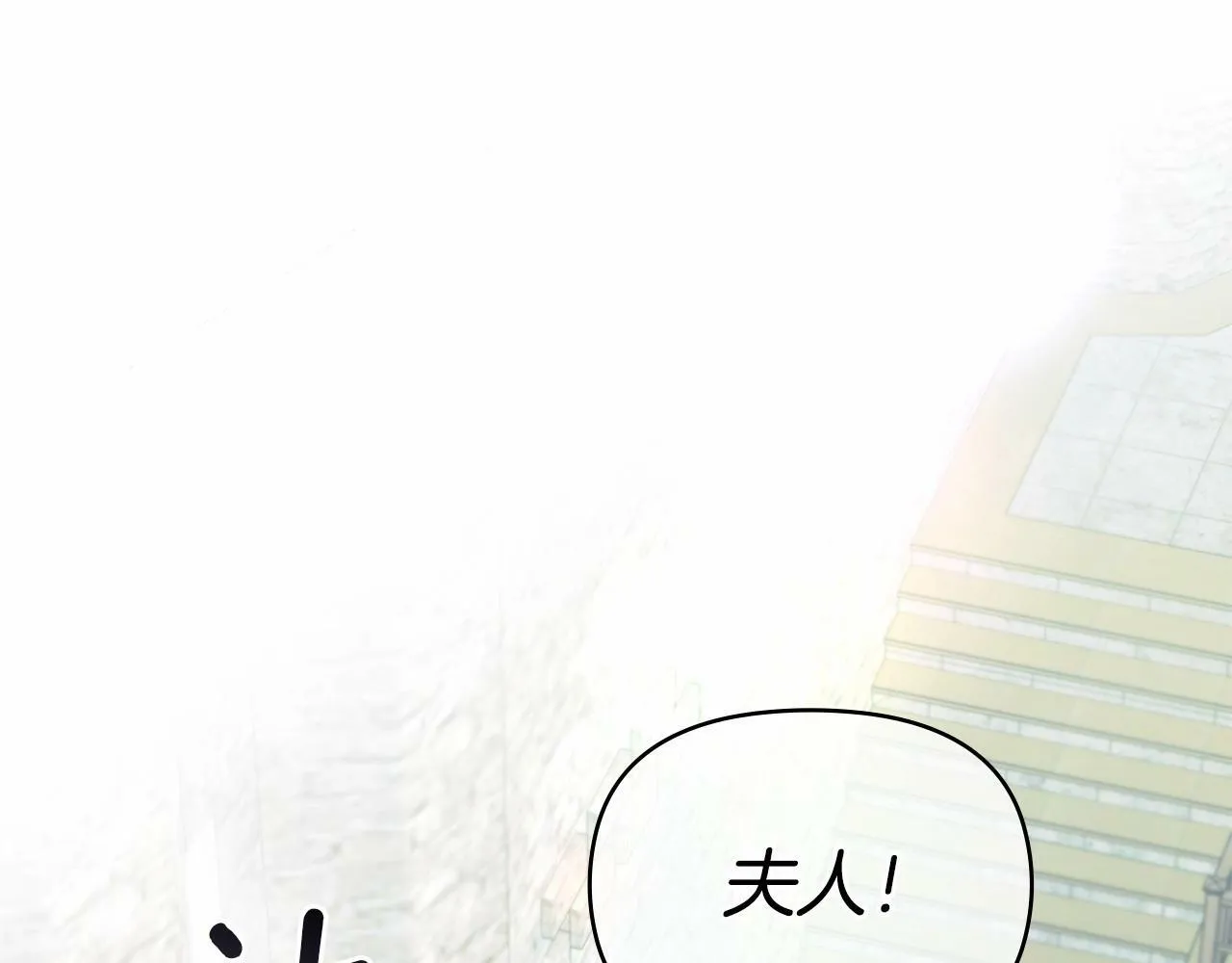 第5话 也许，他已经讨厌我了？ 第58页
