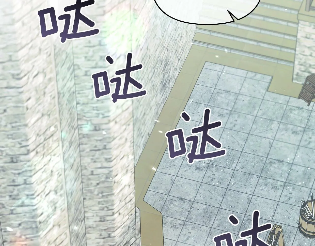 第5话 也许，他已经讨厌我了？ 第59页